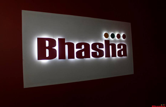 Bhasha Lanka (Pvt) Ltd