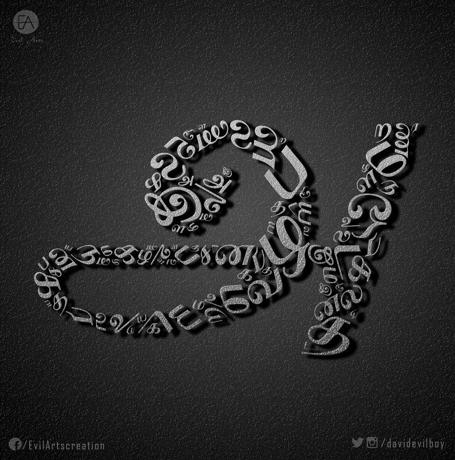 tamillanguage e1522564220668